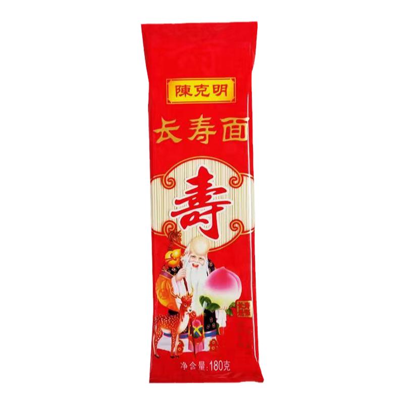 陈克明180g寿面生日面回礼宝宝周岁生日面条伴手礼长寿面批发新货