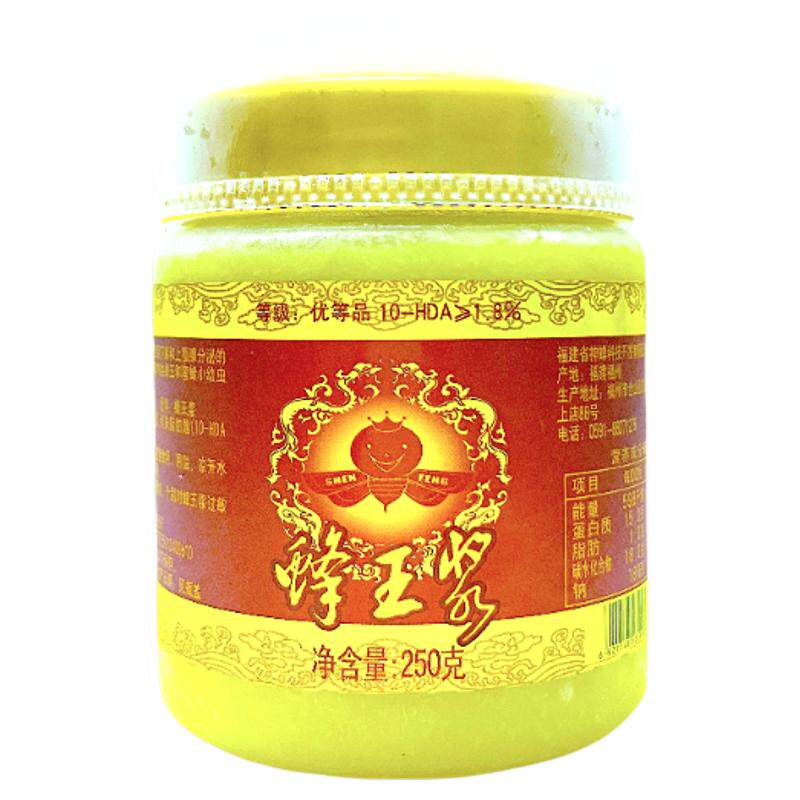 神蜂科技蜂王浆王浆酸大于1.8