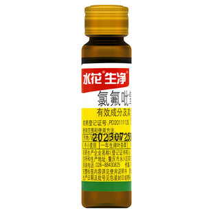 水花生净除草剂氯氟吡氧乙酸异辛酯小麦高粱玉米田一年生阔叶杂草