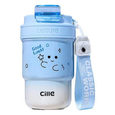 希乐2025新款高颜值随行咖啡杯