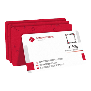 名片定制订制高档商务公司pvc防水磨砂名片免费设计包邮打印制作二手车花店特种纸宣传卡片家政保洁印刷定做
