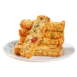 坚果蛋白棒饼干减0低无糖精脂肪抗饿燕麦酥代餐能量不0零食品发胖