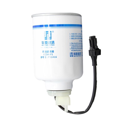 柴油滤清器玉柴华原原装正品保真