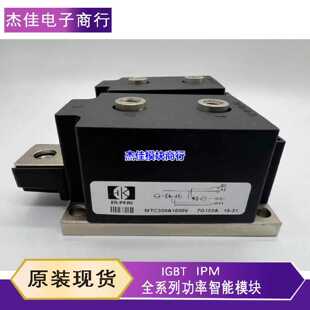 议价可控硅MTC110A MTC55A MTC90A MTC200A 300A1600V 500-16