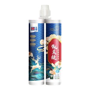 立邦美缝剂瓷砖地砖专用防水防霉厨卫十大品牌家用填缝剂批发囤货