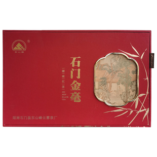 石门红茶东山峰云雾宜红石门金毫红茶叶礼盒装2025新茶送礼送长辈