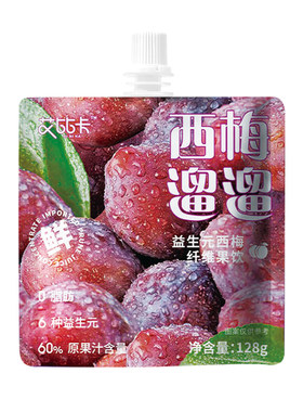 艾比卡西梅溜溜西梅汁益生元大餐救星进口果汁饮料小袋装官方正品