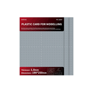 DSPIAE迪斯派 改造胶板 模型工具手办拼装制作手工改件DIY材料PS