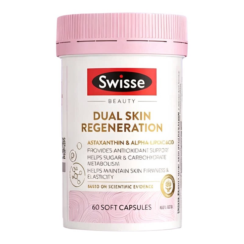 澳洲Swisse抗糖丸升级版双抗丸