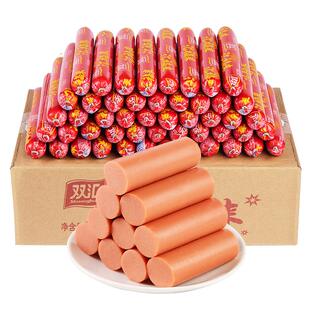 双汇火腿肠130g汇福来50g商用烧烤炒菜70g淀粉肉香肠160g整箱批发
