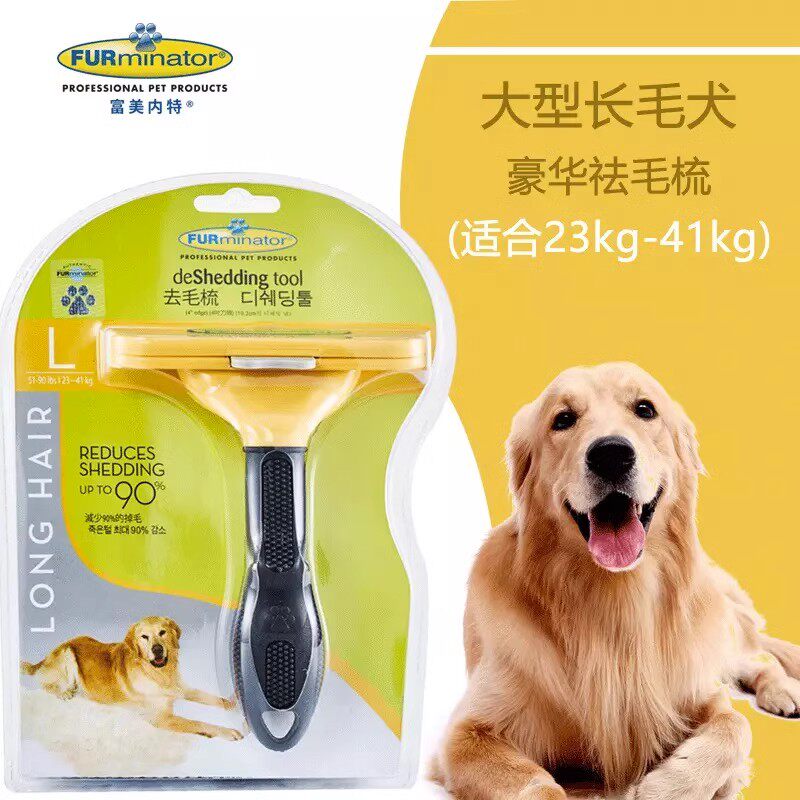 博美专用狗狗梳毛神器狗毛刷蓬松拉毛开结边牧中大型犬用品大全