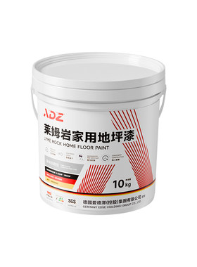 【央妈播出品牌】不挑基材莱姆岩
