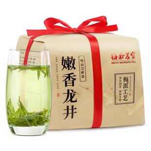 2025年新茶明前一级龙井茶老茶树豆香绿茶200克杭州钱塘好喝茶叶