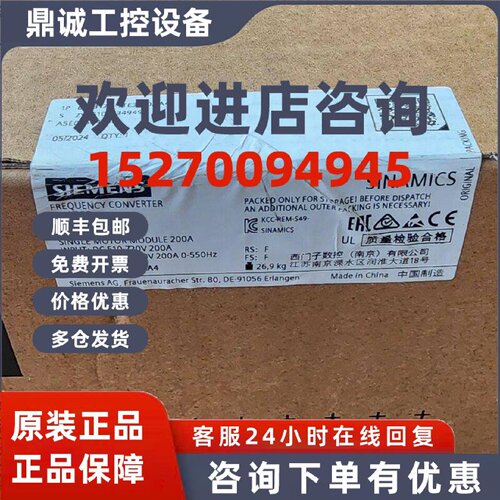 议价6SL3120-1TE32-0AA4S120西门子S120电机模块6SL31201TE320AA4