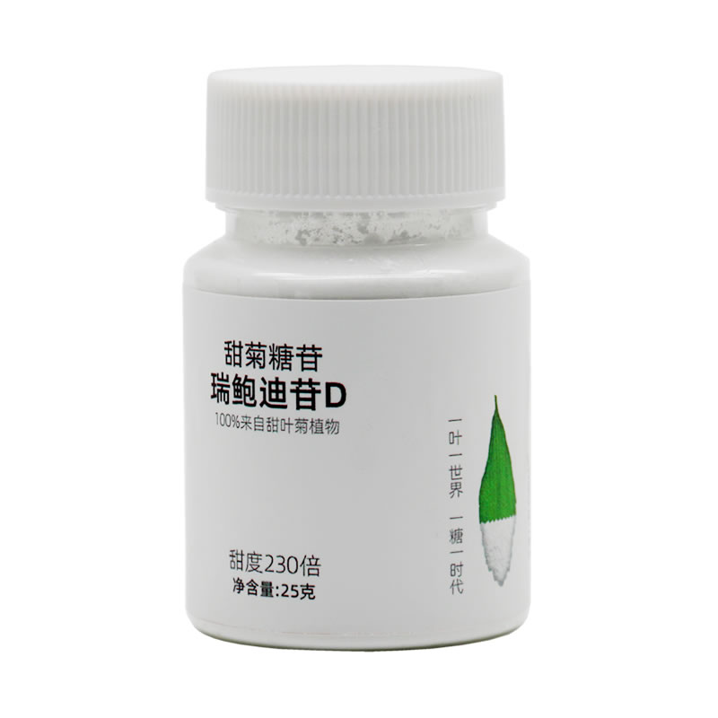 稀有甜菊糖纯RDRM苷100%