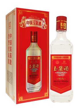 1瓶价  黑龙江白酒 玉泉酒红方白酒42度 玉泉方瓶 浓酱兼香型白酒