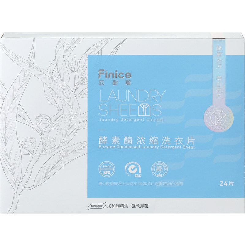 范耐斯酵素浓缩洗衣片24片