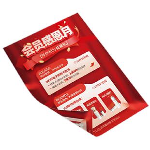 宣传单定制铜版纸自定义无料卡片打印128g印刷订制节目海报优卡怡