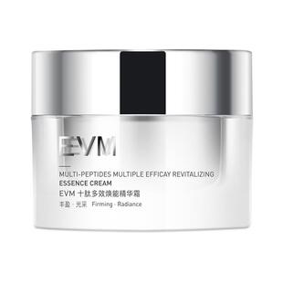【小银罐升级版】EVM十肽多效焕能面霜抵御松垮保湿抗皱润肤护肤