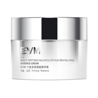 【小银罐升级版】EVM十肽多效焕能面霜抵御松垮保湿抗皱润肤护肤