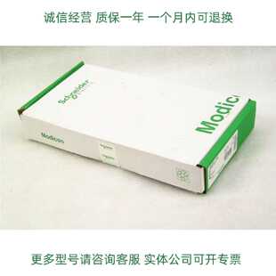 议价施耐德控制器现货TSXDMZ28DTK 140AMM09000C质保一年