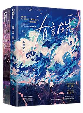 旧雨重落+明知故犯+可爱过敏原