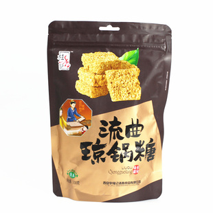 陕西特产富平流曲琼锅糖西安回民街纯手工麦芽糖白芝麻300