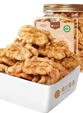 楼兰蜜语有机核桃仁孕妈安心400g