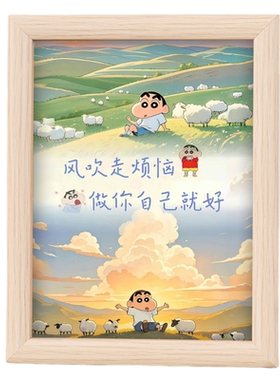 蜡笔小新相框摆台卧室客厅办公桌面装饰摆件送朋友生日礼物治愈系