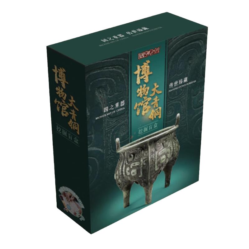 匹诺考古兵马俑文创考古盲盒