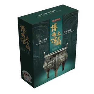 考古挖掘玩具博物馆兵马俑礼盒大古玉青铜器唐三彩儿童盲盒男女该