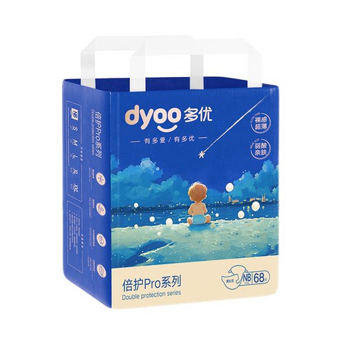 【甲酰胺未检出】多优倍护pro拉拉裤尿不湿婴儿纸尿裤超薄透气4包