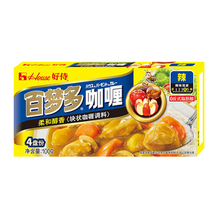 百梦多咖喱好侍咖喱块日式家用儿童原味牛肉鸡肉料理包底料咖喱酱