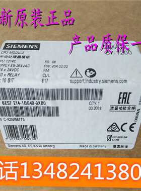 议价6ES7214-1BG40-0XB0 西门子S7-1200 CPU 1214C 6ES72141BG400