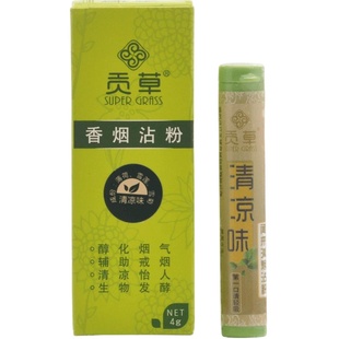 贡草 闻来清草本生物鼻烟沾粉 精选薄荷单支礼盒礼品烟具