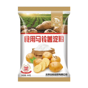 古松 马铃薯淀粉500g 土豆淀粉食用烘焙原料芡粉生粉太白粉家用