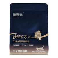 【先试后买-肠胃猫粮】格吾安BOOST系列鲜肉