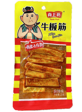 尚上坊牛板筋25g原切板筋条状零食香辣烧烤开胃下酒菜宿舍