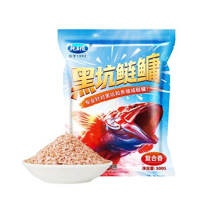 龙王恨黑坑鲢鳙饵料专攻滑鱼胖头鱼饵滑口花白鲢鱼快速诱鱼上鱼