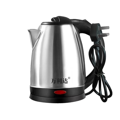 正品万利达保温电热水壶