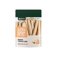网易严选狗狗零食火腿肠180g