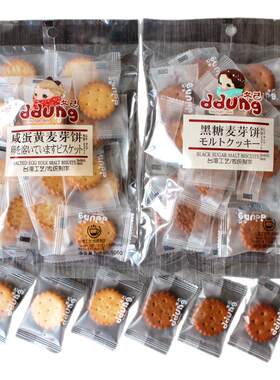 冬己咸蛋黄味韩国网红夹心饼干