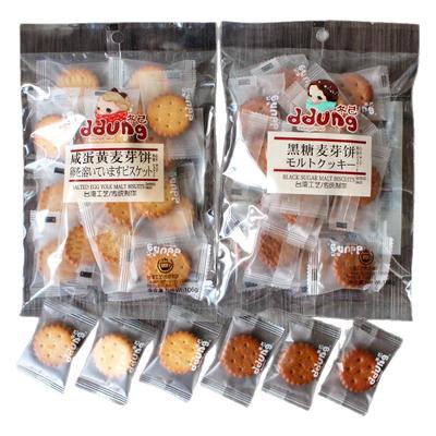 冬己咸蛋黄味韩国网红夹心饼干