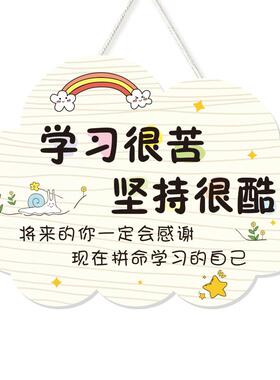 小红书推荐勿扰挂牌门牌