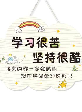 小红书推荐勿扰挂牌门牌