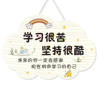 小红书推荐勿扰挂牌门牌