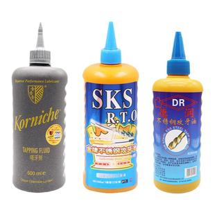 比尔德润攻牙油不锈钢专用攻牙油电动钻孔嗒牙攻丝机润滑油切削油