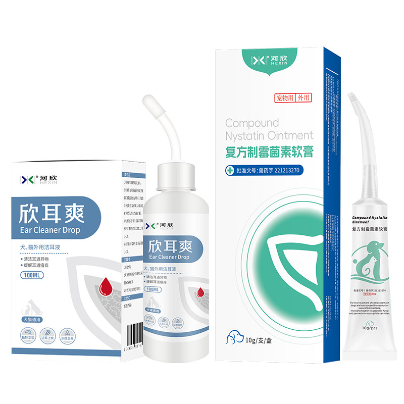 猫狗宠物复方制霉菌素软膏10g