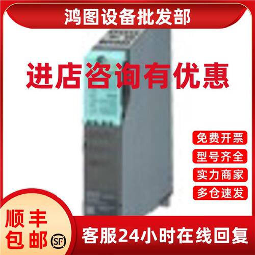 议价6SL3120-1TE/21/22/24/26-8AC/4AC/4AD/5AC/0AC/0 S120单电机