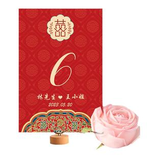 定制个性创意红色中式婚礼订婚流程桌卡席位姓名卡桌号三角形立式